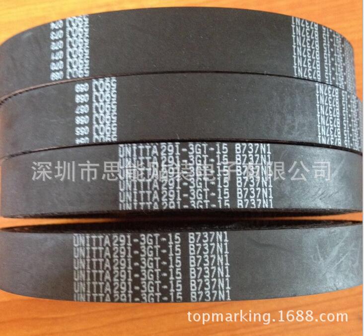 供应索尼贴片机配件  2-582-770-02 291-3GT-15 BELT