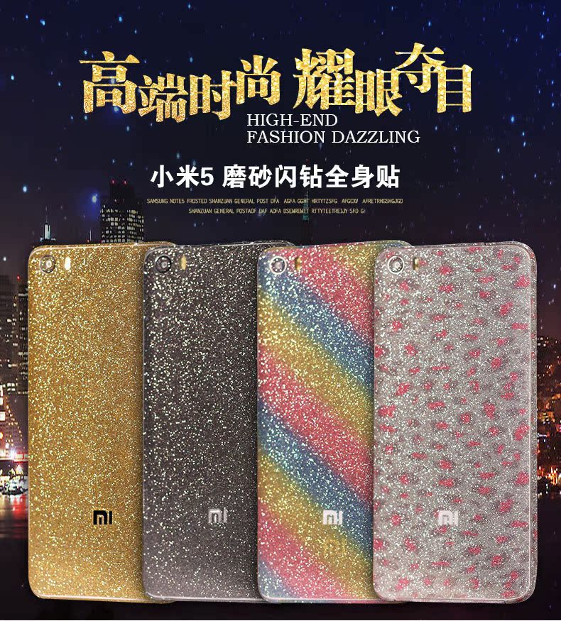 Sticker pour téléphone mobile - Ref 1362756 Image 8