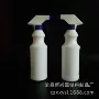 500ml油污净pe塑料瓶