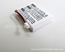 Game boy锂电池 GBM聚合物电池 蓄电池 充电电池 3.8v460mAh