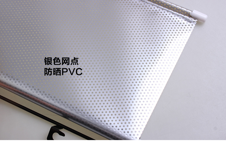 車用伸縮網(wǎng)點卷簾_14