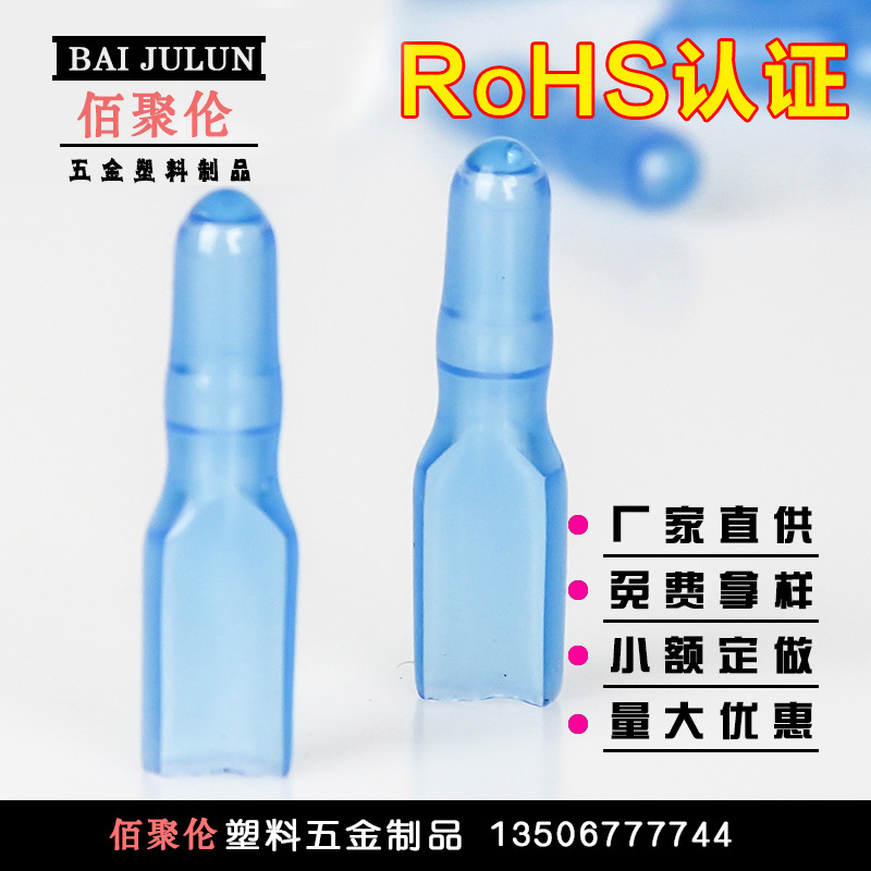 ROHS11mm软PVC橡胶 浸塑绝缘防尘防碰撞橡胶套 防静电保护套