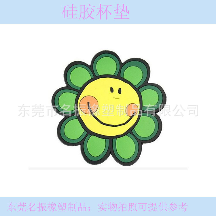 厂家定制硅胶杯垫 广告礼品_环保硅胶杯垫订做