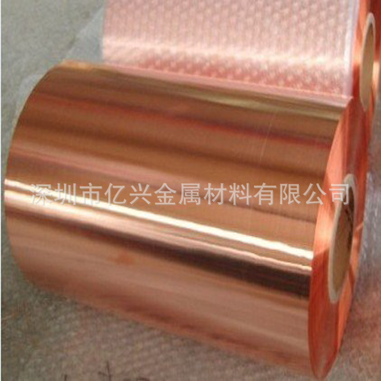 直销超薄铜箔 0.01，0.02，0.03/0.05