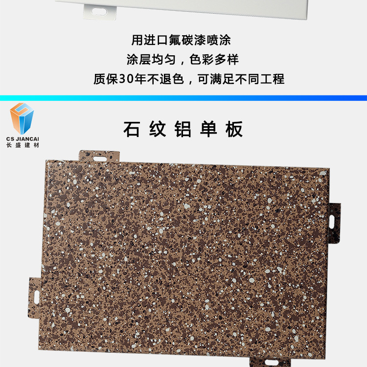 铝单板_03