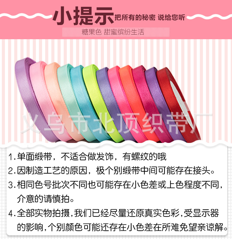 Cinta al por mayor 0,6 CM cinta floral caja de regalo cinta de embalaje accesorios de ropa cinta de boda cinta de regalo para hornear