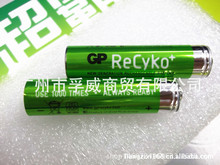 力再高超霸电池 Recyko GP85AAAHCB力再高超霸电池