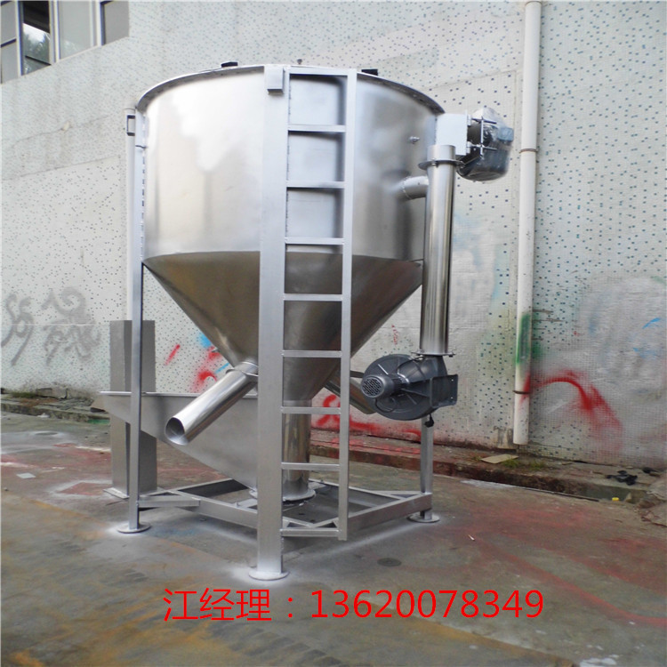 立式挤出塑料搅拌机 涂料搅拌机混合机 内螺旋搅拌机 现货供应