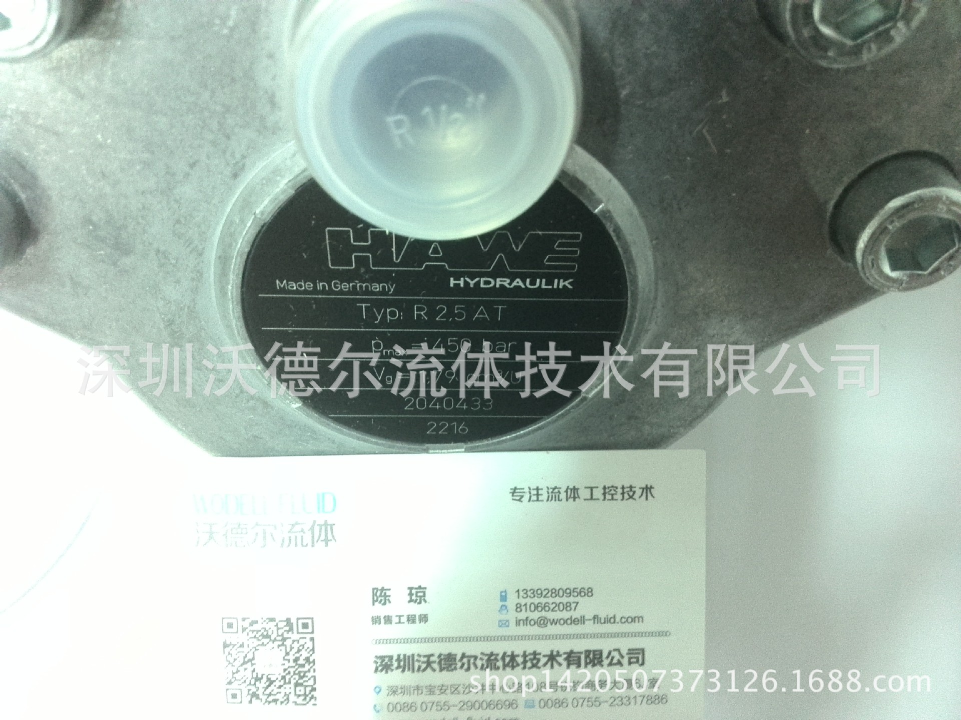 特价供应HAWE哈威R2.5-AT柱塞泵