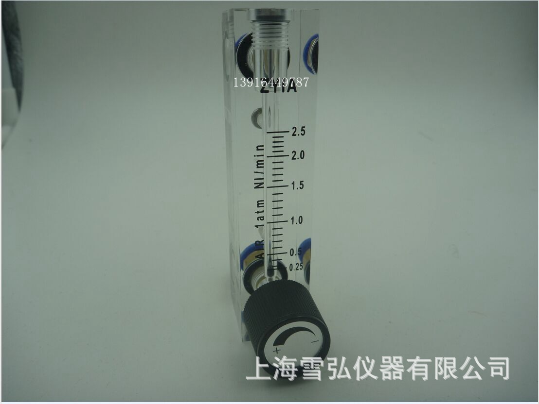 ZYIA 面板流量计LZM-4T浮子流量计0.1-1/0.2-2/1-4/1-5/1-12L/min