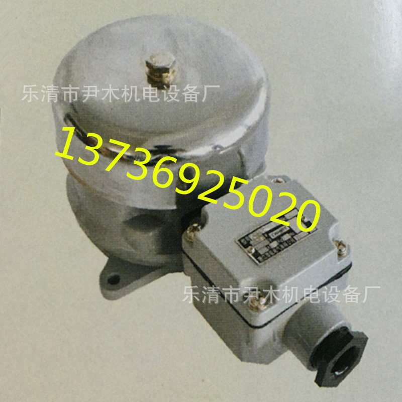 厂家供应YL120-24Z YL120-110Z YL120-220Z船用直流电铃系列现货批发现货批发定 制