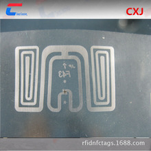 ����3Dȫ����Ә˺�impinj�쾀��Ә˺� �����l915M��INLAY