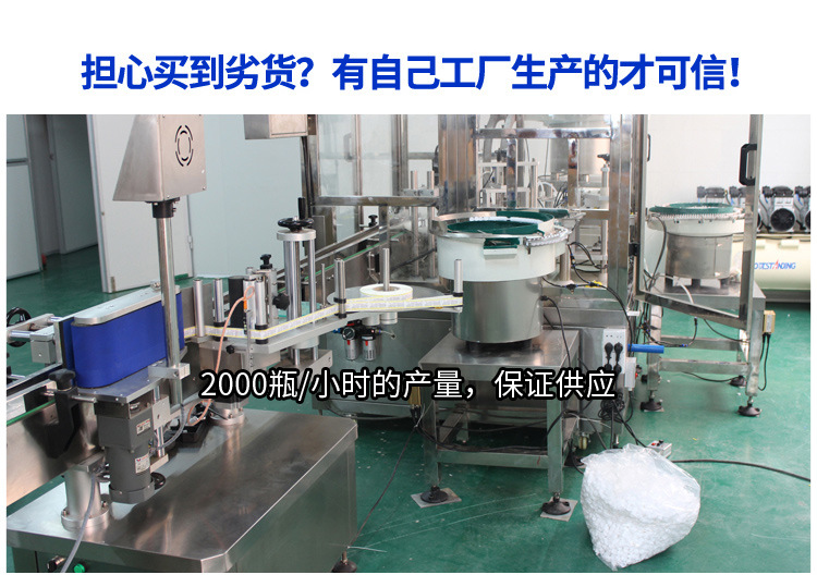 B02详情1-诚信通_13