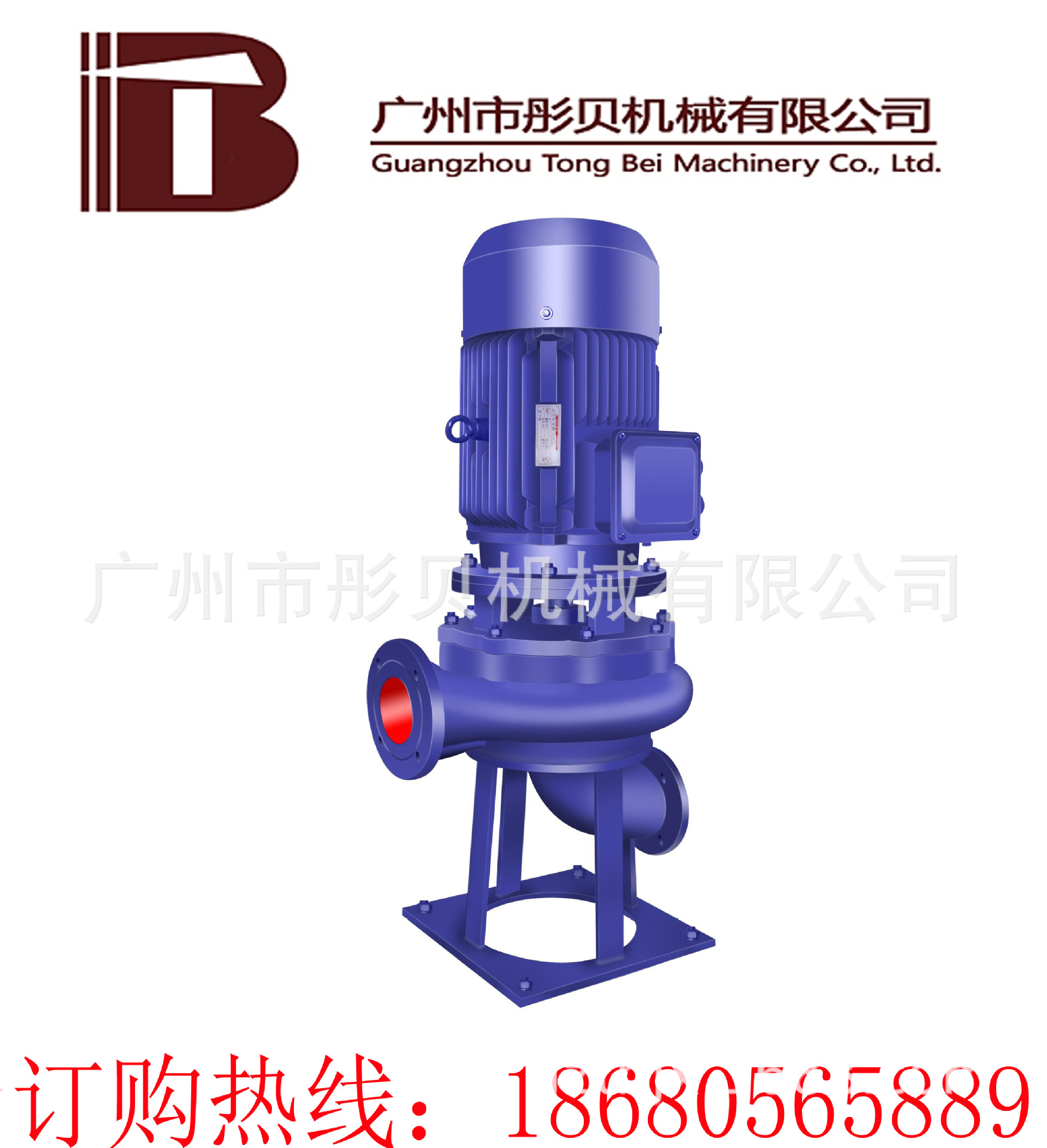 LW型直立式无堵塞排污泵污水泵