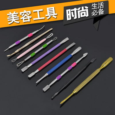Spot explosion models*Multicolor Optional Dead Dead shovel Exfoliating tool Steel push Nail enhancement Beauty pin suit