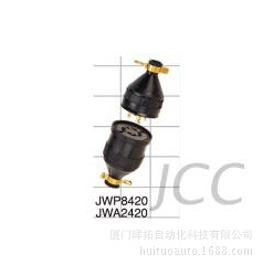 台湾健全电工JCC引挂式电缆中间插母JWP8420配JWA2420