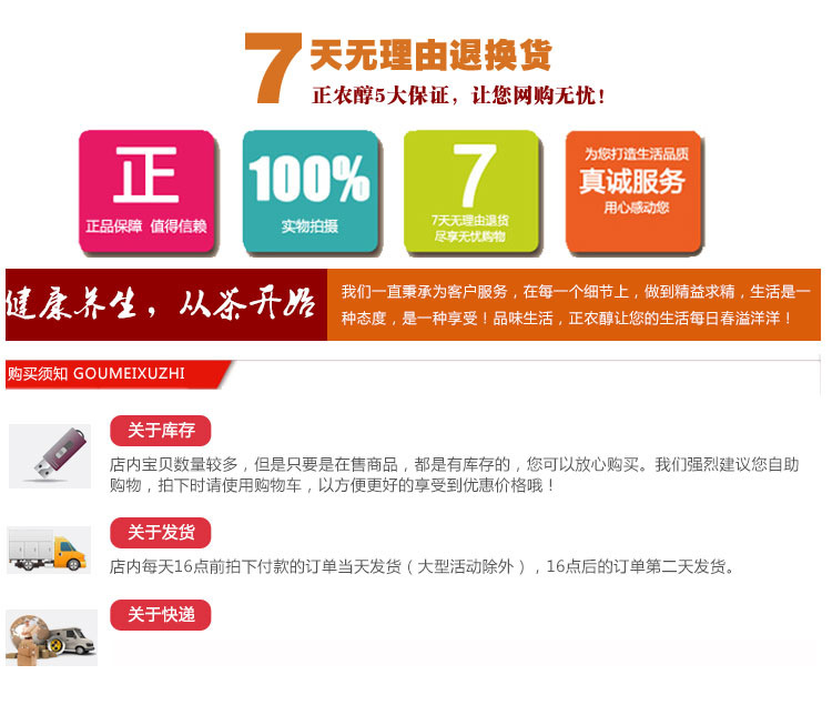 红茯详情_18