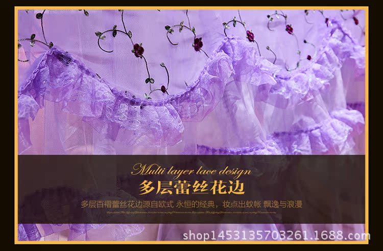 紫色印花軌道蚊帳-副本_18