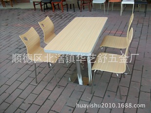 �Ӻ��X�Ͻ�߅�ϵ»�ʳ�÷��w��ľС�Կ�͵����νM�Ͽ������