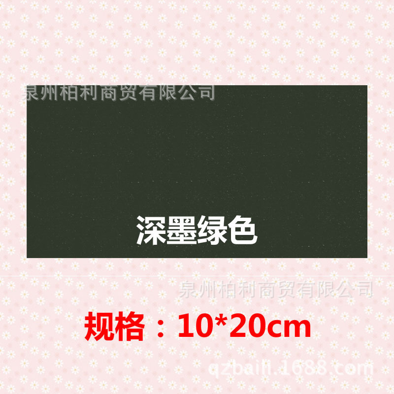 Chaqueta de plumas parche autoadhesivo parche de tela chaqueta de abajo parche de agujero chaqueta de reparación Gran Carpa subsidio sin planchado