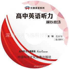 印刷刻录企业宣传光盘 房地产开发广告光盘 礼品公司DVD光盘制作