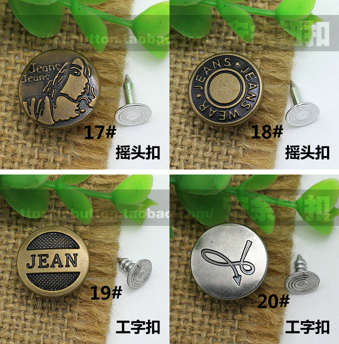 20款实心工字扣s5