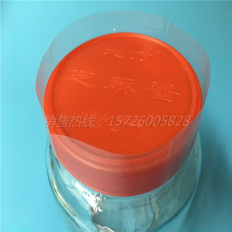 Manufactor Direct selling Bean curd Milk bottle PVC Shrink Printing film Laoganma PVC Shrink Parafilm  bottle cap Shrink film