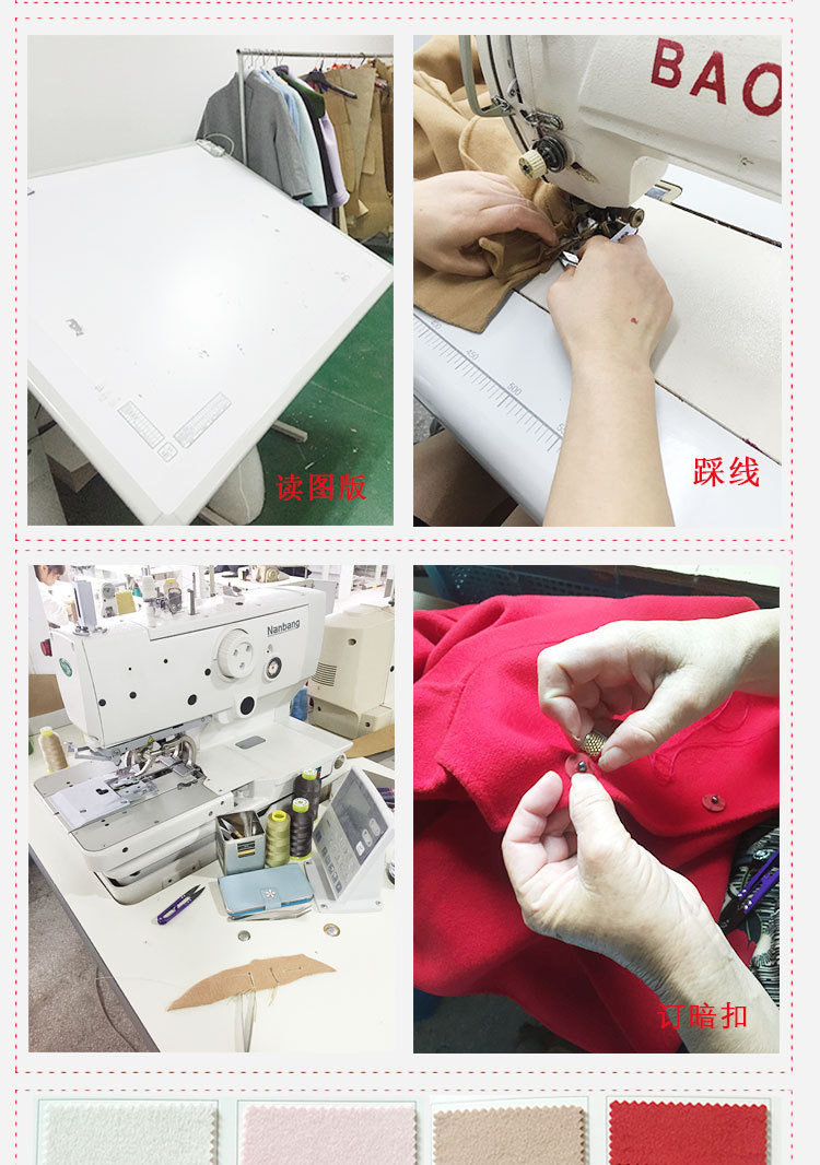 Shangdi Production Amoy Factory PSD_05