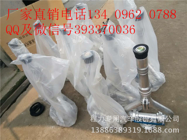 洒水炮 1 - 副本