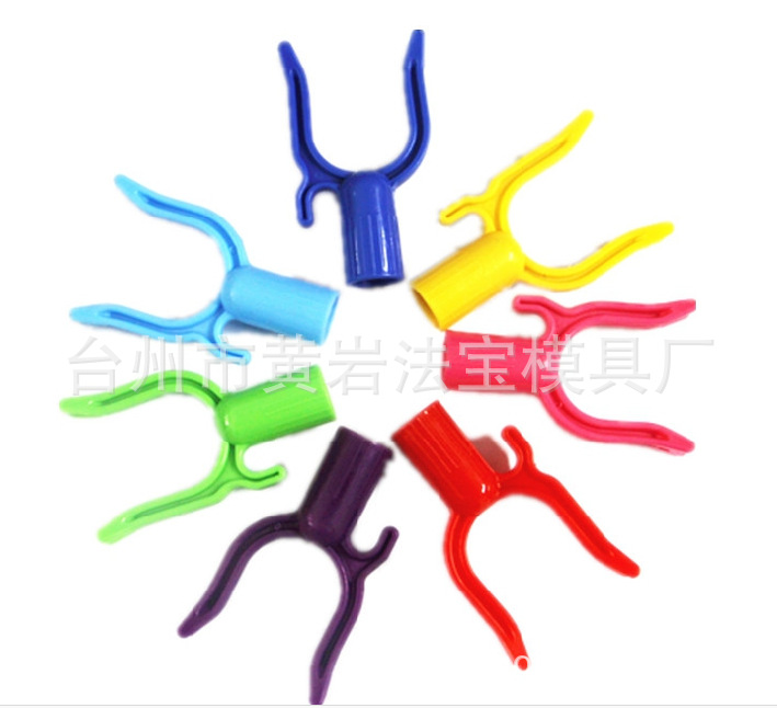 晾衣架撑 可伸缩晾衣杆 衣叉头备用塑料接头厂家专业开模具定制