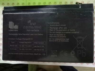 Battery children Car battery/battery