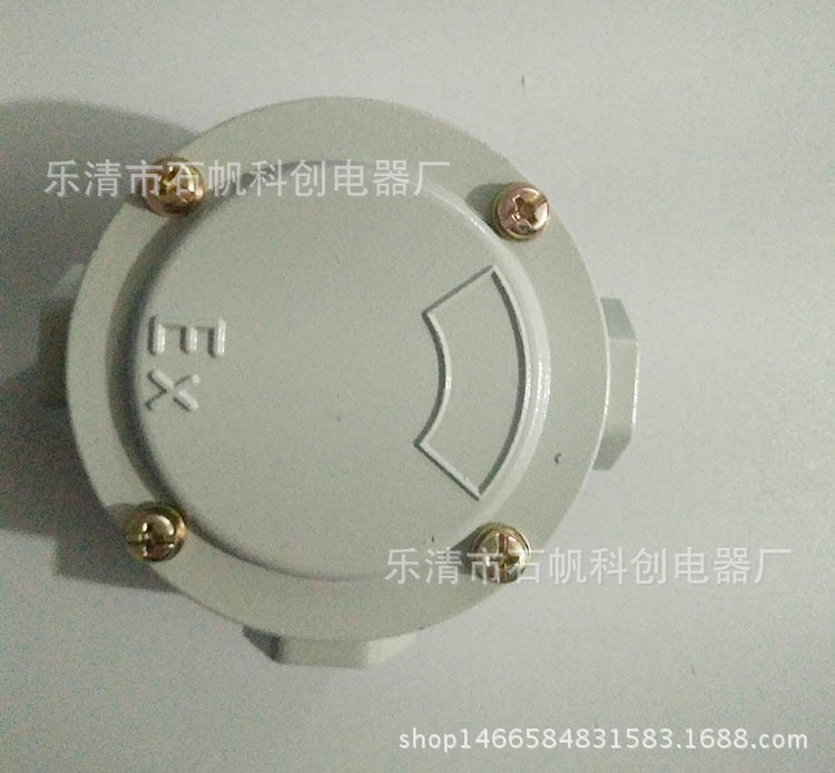 防爆接线盒4分/6分/1寸 一通、角通、直通、三通、四通平盖或吊盖