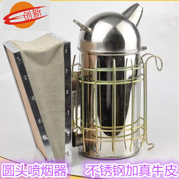 批发供应 养蜂工具 不锈钢喷烟器 圆嘴牛皮气囊薰烟器