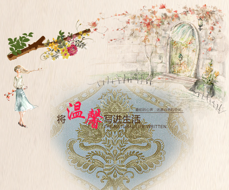 好飾家壁紙GR26-24_01