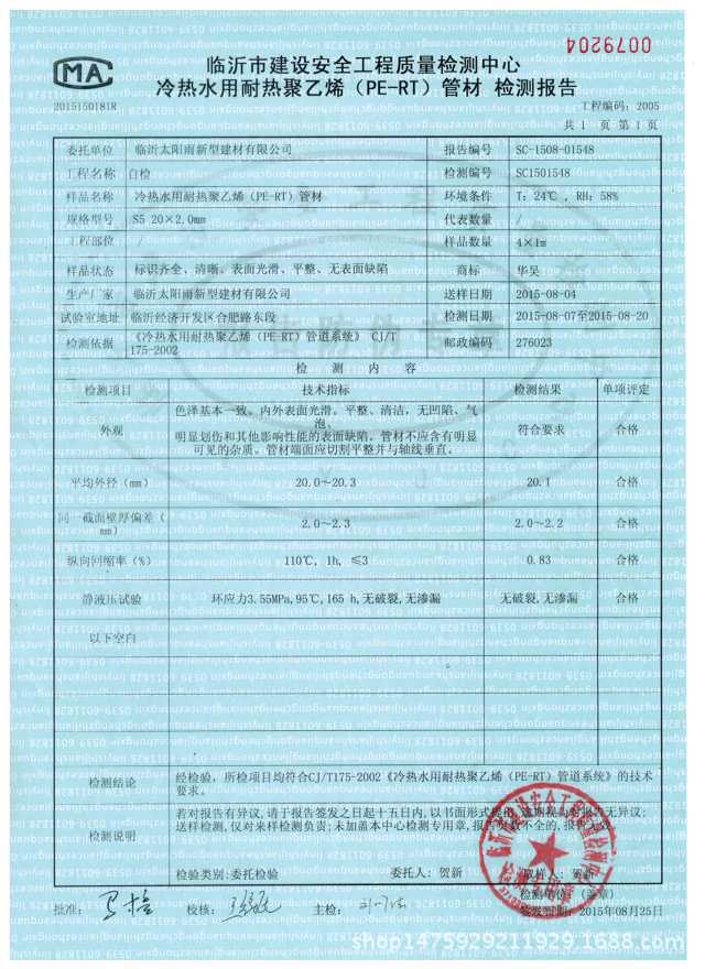 zhijianbaogao3
