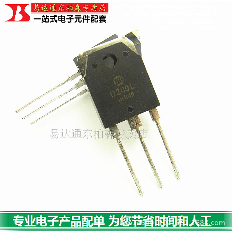 直插三极管 D209L 2SD209L TO-3P 大功率电源开关管700V12A