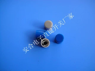 供应A11按键帽，直键开关帽子