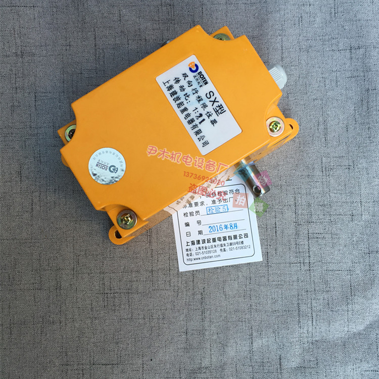 SX-1:21 高精度行程限位器 双向多功能行程开关自复位可调