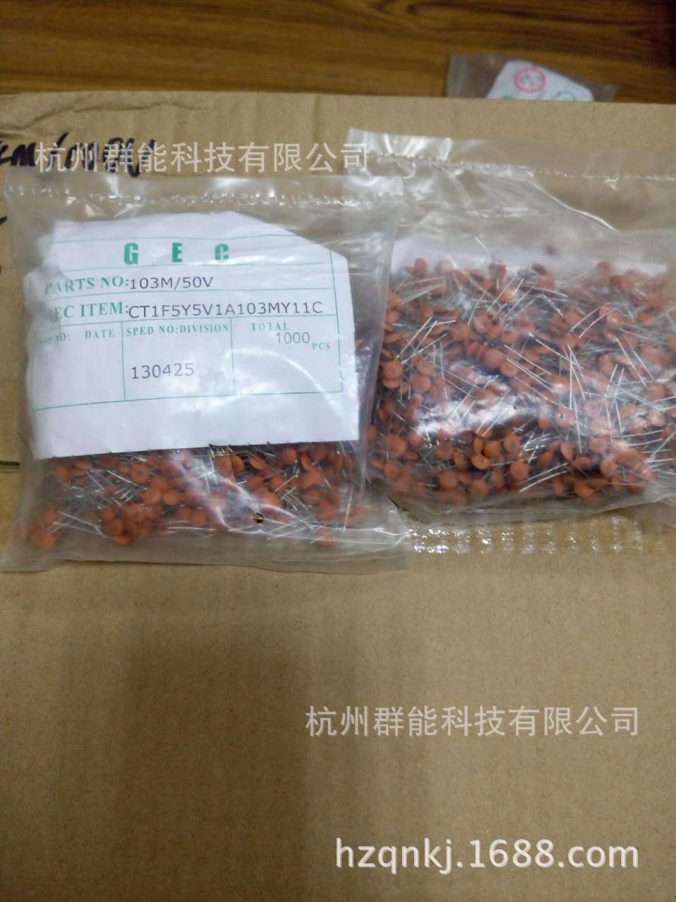 低压瓷片电容103pF/500V