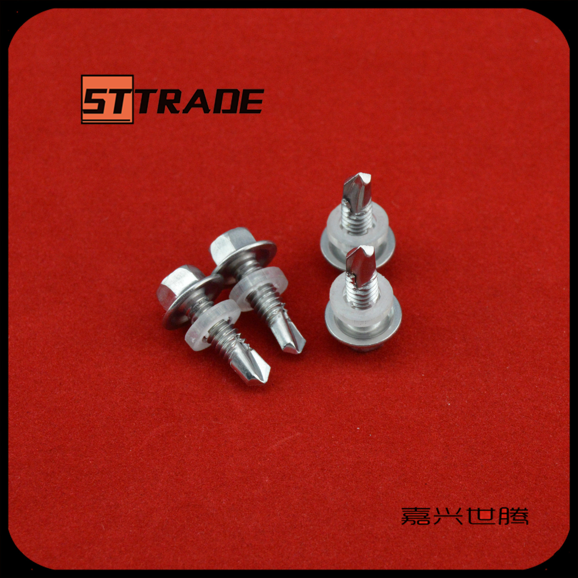 六角華司鉆尾釘 ST4.2-18 SUS410燕尾螺絲自攻自鉆不銹鋼螺絲螺釘