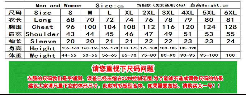 12002短袖排版_03