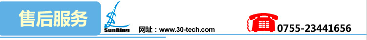 售后服务