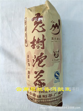 【广州市荔湾区李翠梅茶行】 - 公司产品大全