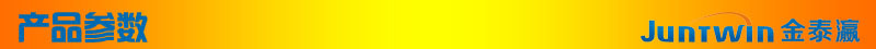 导航条产品参数