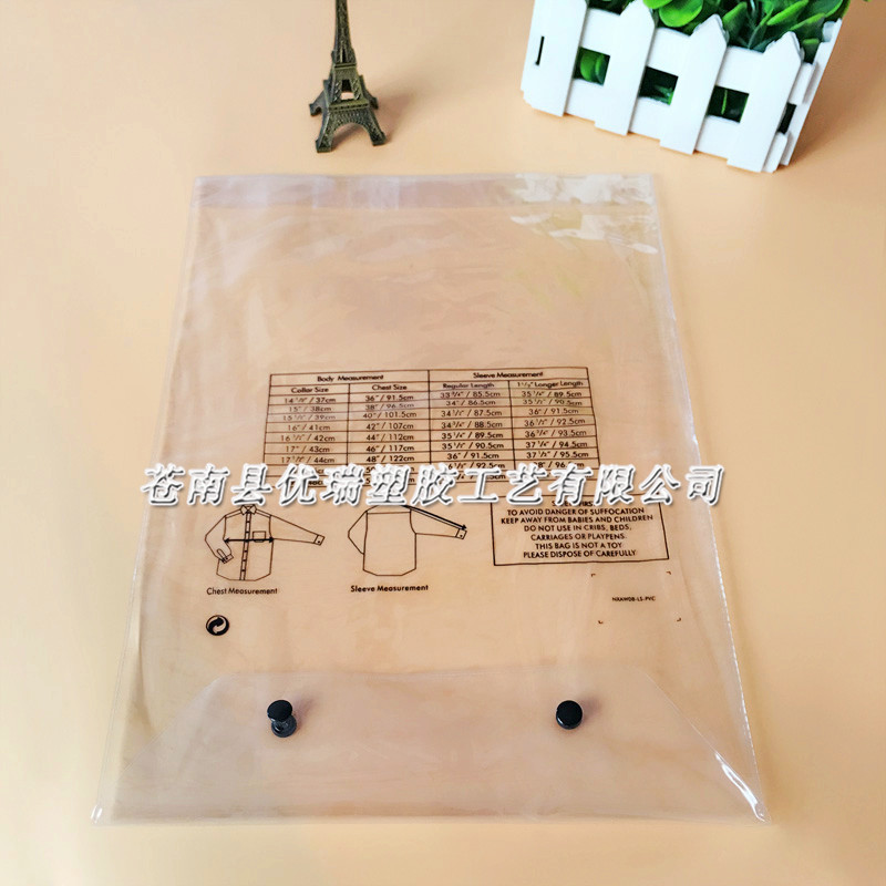 PVC服装内裤包装袋自封袋 透明印刷T恤塑料包装拉链袋 ev