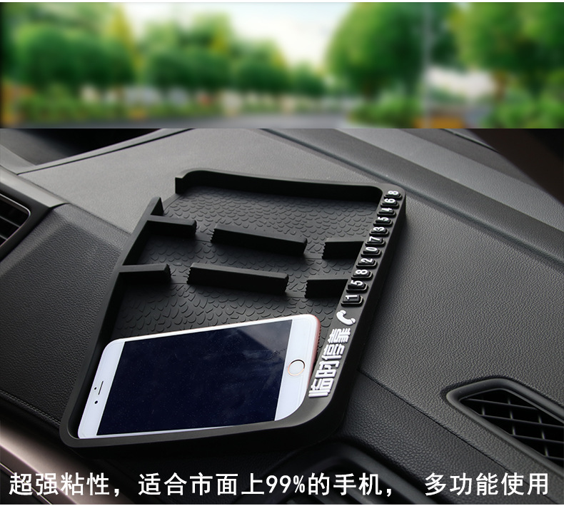 車載多功能防滑墊01_04
