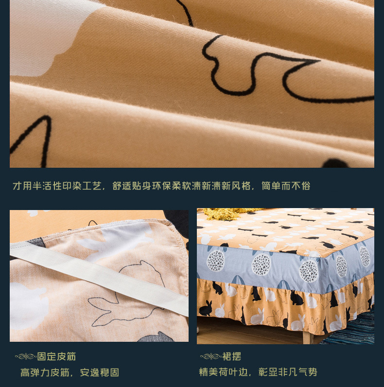 2023333 黑白麗影 單床裙 (2)