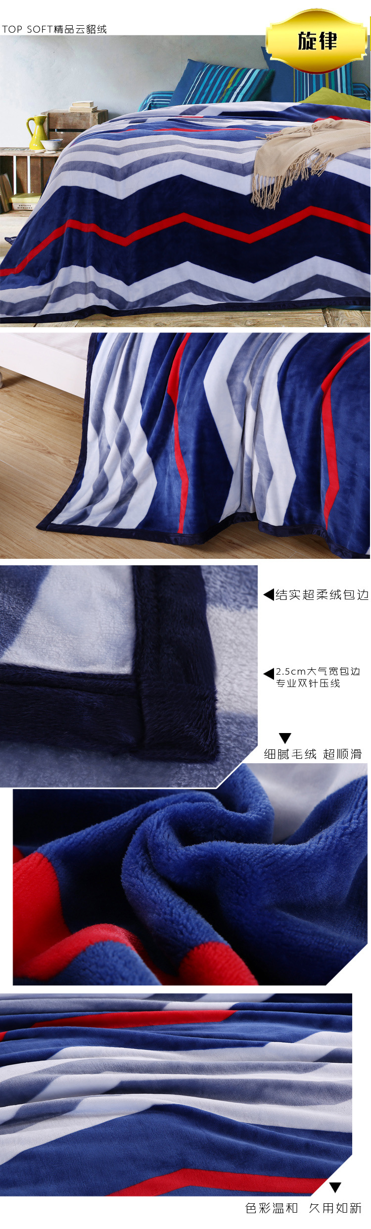 旋律 短圖