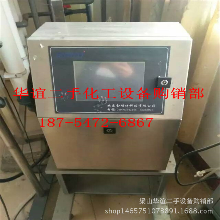 二手双层锅、电加热锅 全自动双锅喷淋式锅 食品