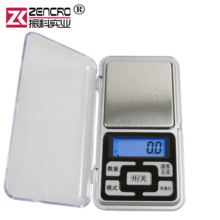 工厂货源便携式珠宝秤 迷你口袋秤手机电子秤高精度0.01g夜视功能